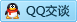 QQ在线咨询2530868338